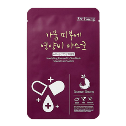 가뭄 피부에 영양비 마스크