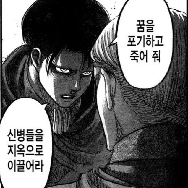 예뿌 프로필