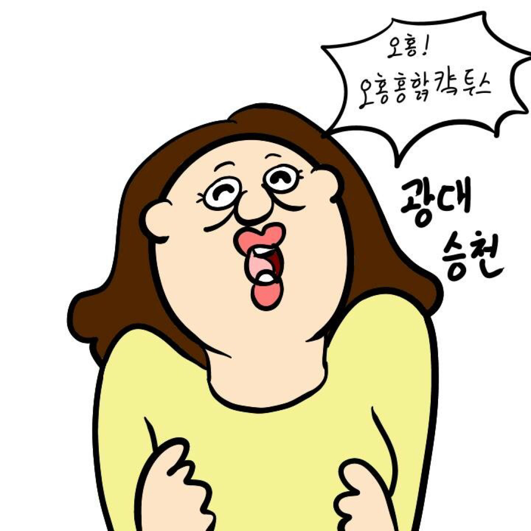 걍빡쳐 프로필