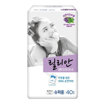 릴리안 라이너 라벤더 롱