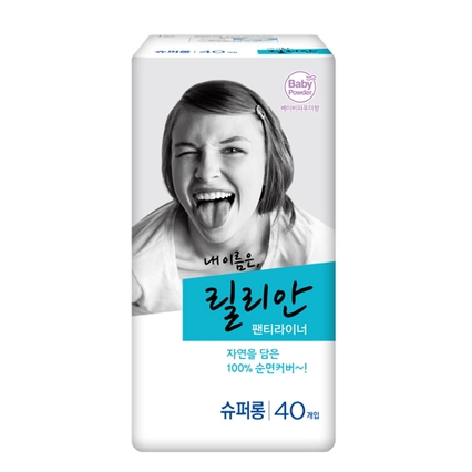 릴리안 슈퍼롱 라이너