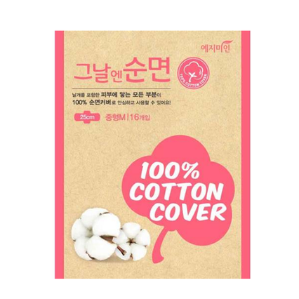 그날엔순면 중형