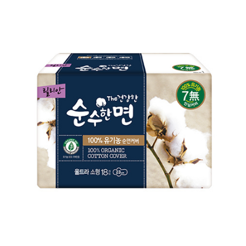 더 건강한 소형