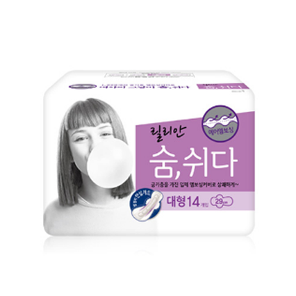 릴리안 숨쉬다 대형