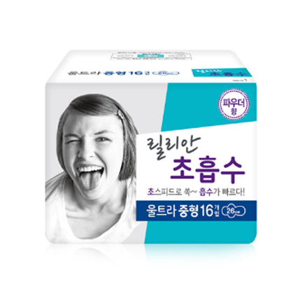 릴리안 초흡수 중형