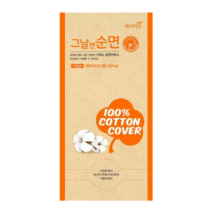 그날엔 순면 라이너 롱