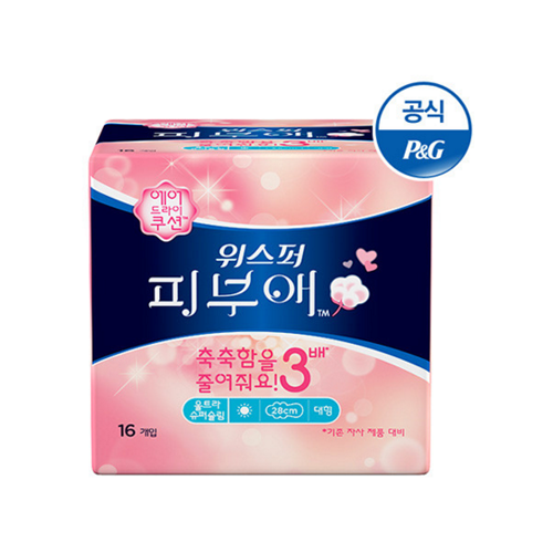 피부애 슈퍼슬림 대형