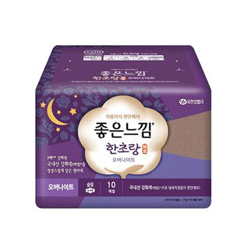 위스퍼 한초랑 오버나이트 제품 이미지