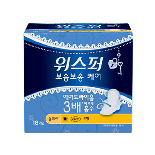 보송보송 케어 울트라 날개형 소형