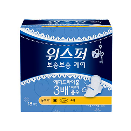 보송보송 케어 울트라 날개형 소형