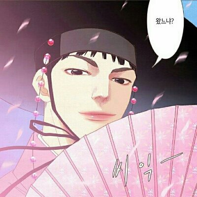 다혜근혜 프로필