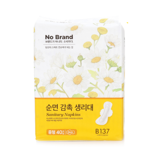 노브랜드 순면감촉 중형 제품 이미지