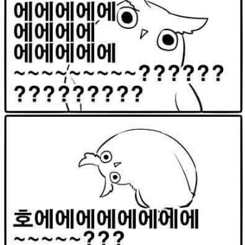 윤영이 프로필