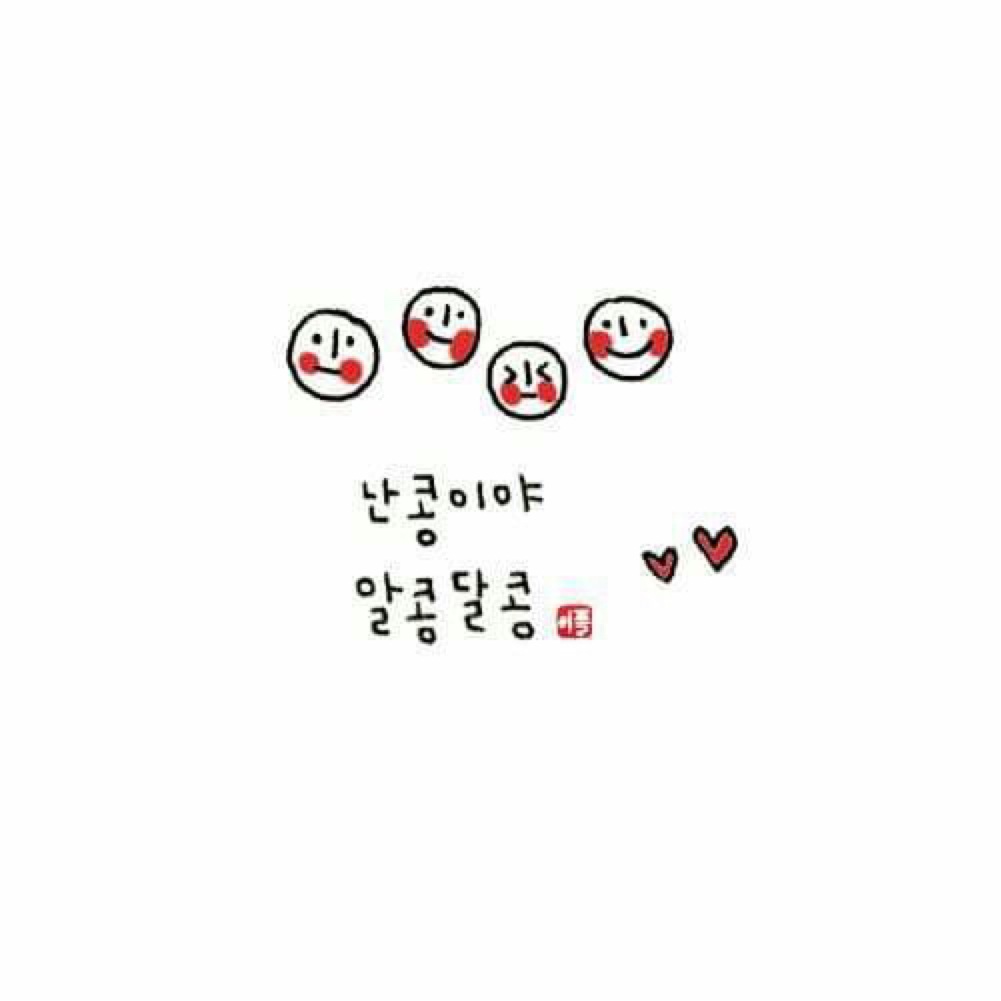 따샹 프로필