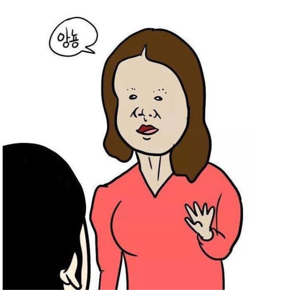 뿌뿌링 프로필