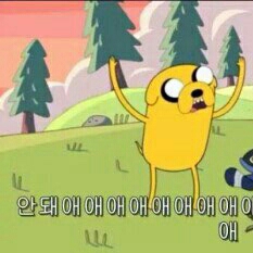 꾸야꾹 프로필