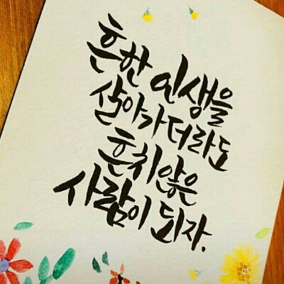 hagclub 프로필