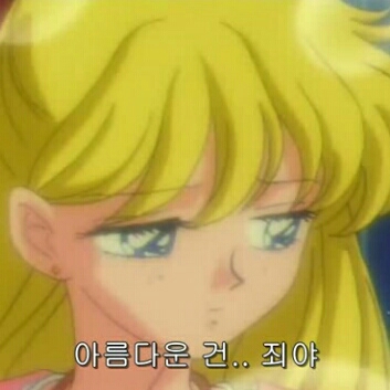 염성화 프로필