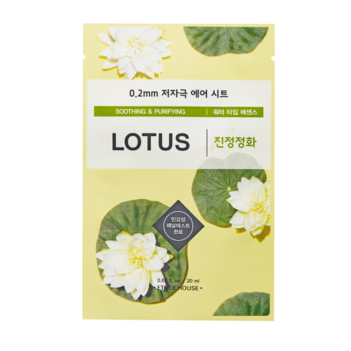 에뛰드 0.2 테라피 에어 마스크 연꽃 제품 이미지