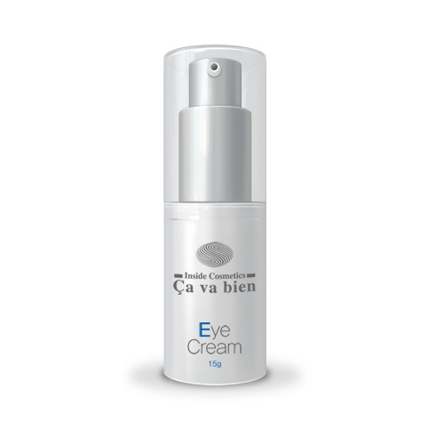 사바비안 브랜드의 제품 아이 크림