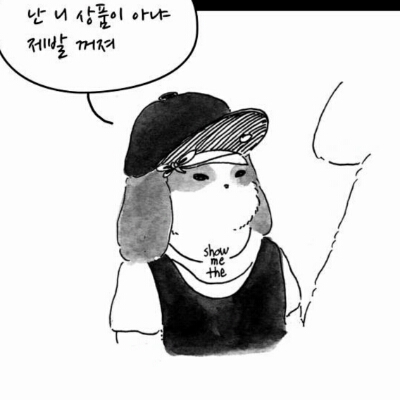 잎술 프로필