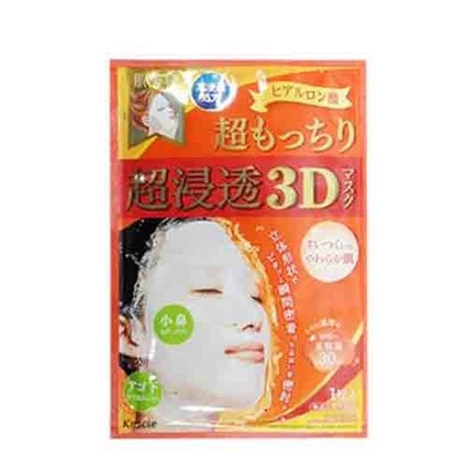 초침투 3D 히알루론산 마스크