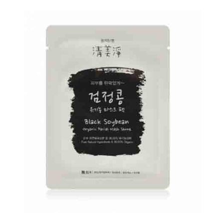 검정콩 유기농 마스크팩