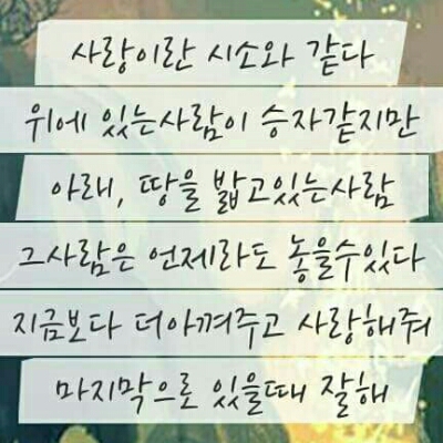 페어랑 프로필
