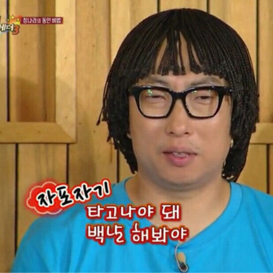 룽챠 프로필