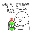 슬지