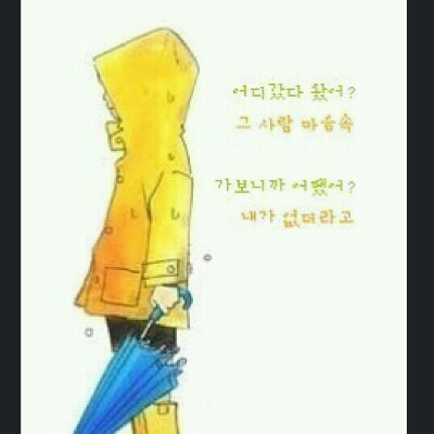 나101 프로필