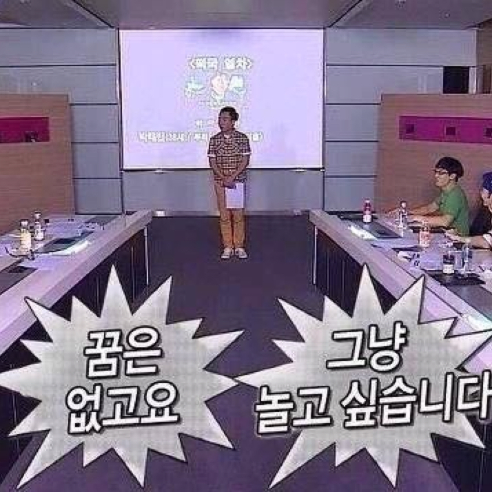 포포푸푸우 프로필
