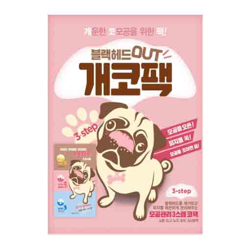 싸이닉 소문 개코팩 제품 이미지