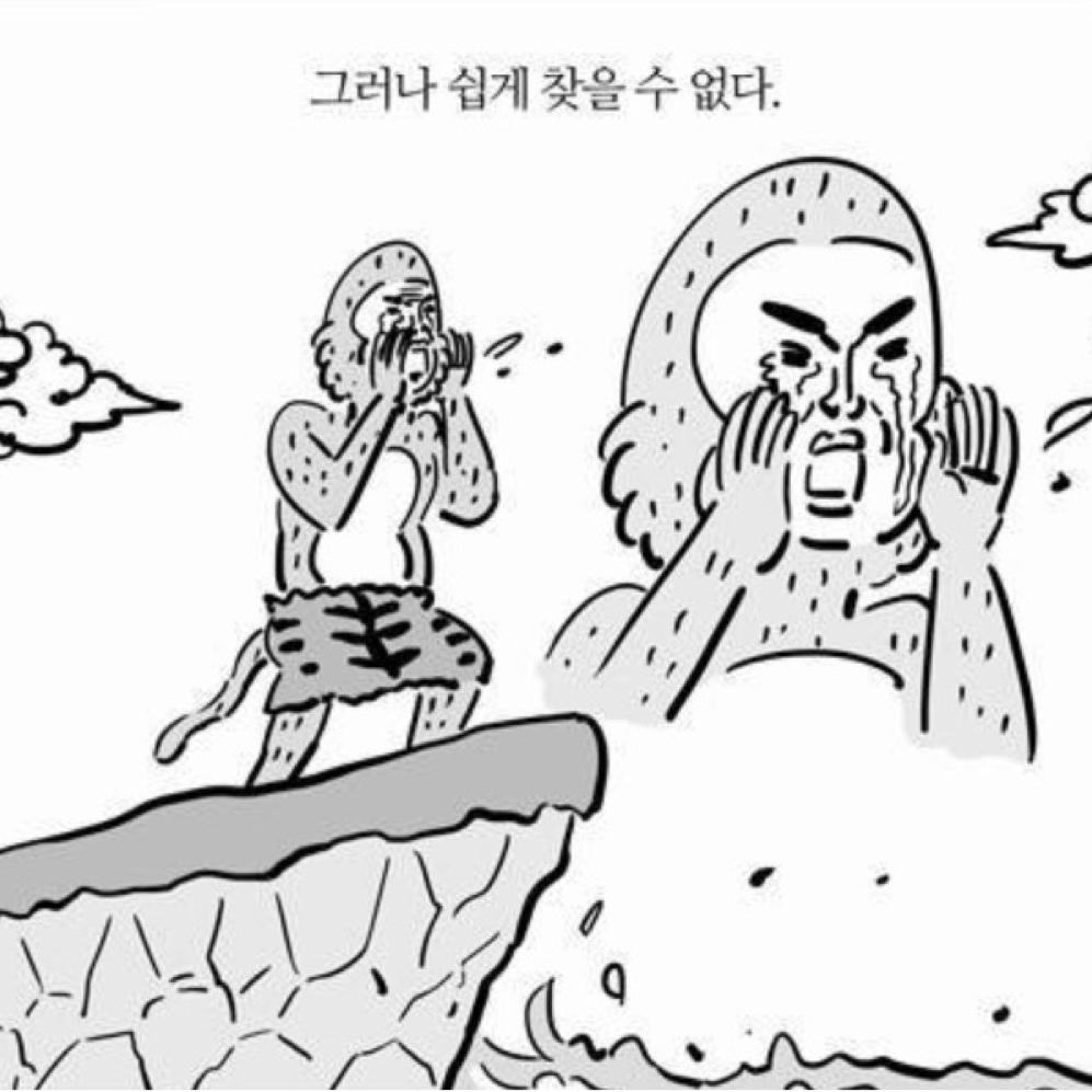 예얍얍 프로필