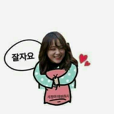지누쨩 프로필