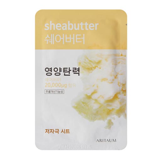 프레시 파워 에센스 마스크 [쉐어버터]