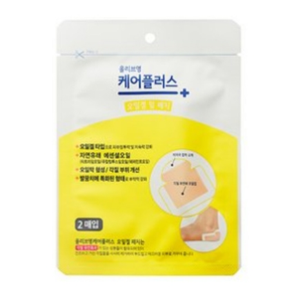 오일겔 힐패치