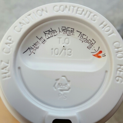 아라랄라 프로필