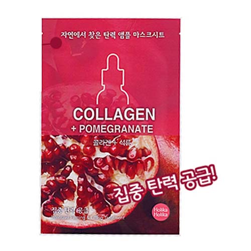 홀리카홀리카 자연에서 찾은 앰플 마스크 시트 - 탄력앰플 제품 이미지
