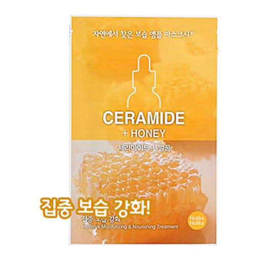 홀리카홀리카 자연에서 찾은 앰플 마스크시트 - 보습앰플 제품 이미지