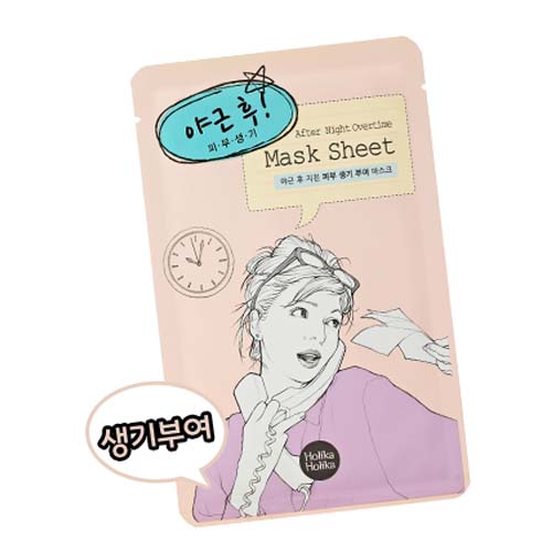 홀리카홀리카 비포 앤 애프터 마스크 시트 - 야근 후  제품 이미지
