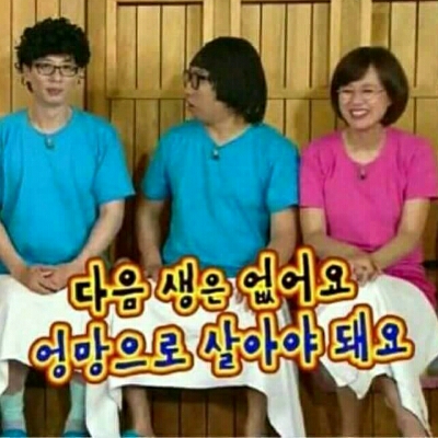 건전한건전지 프로필