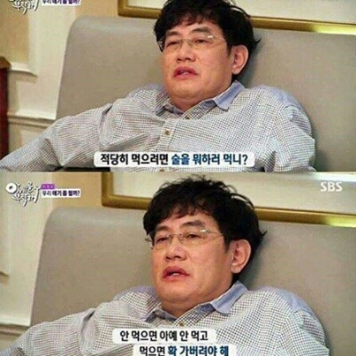 방콕요정 프로필