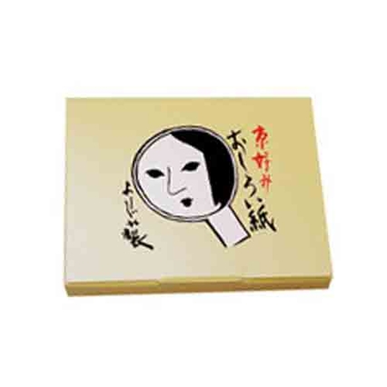 기름종이 노랑파우더