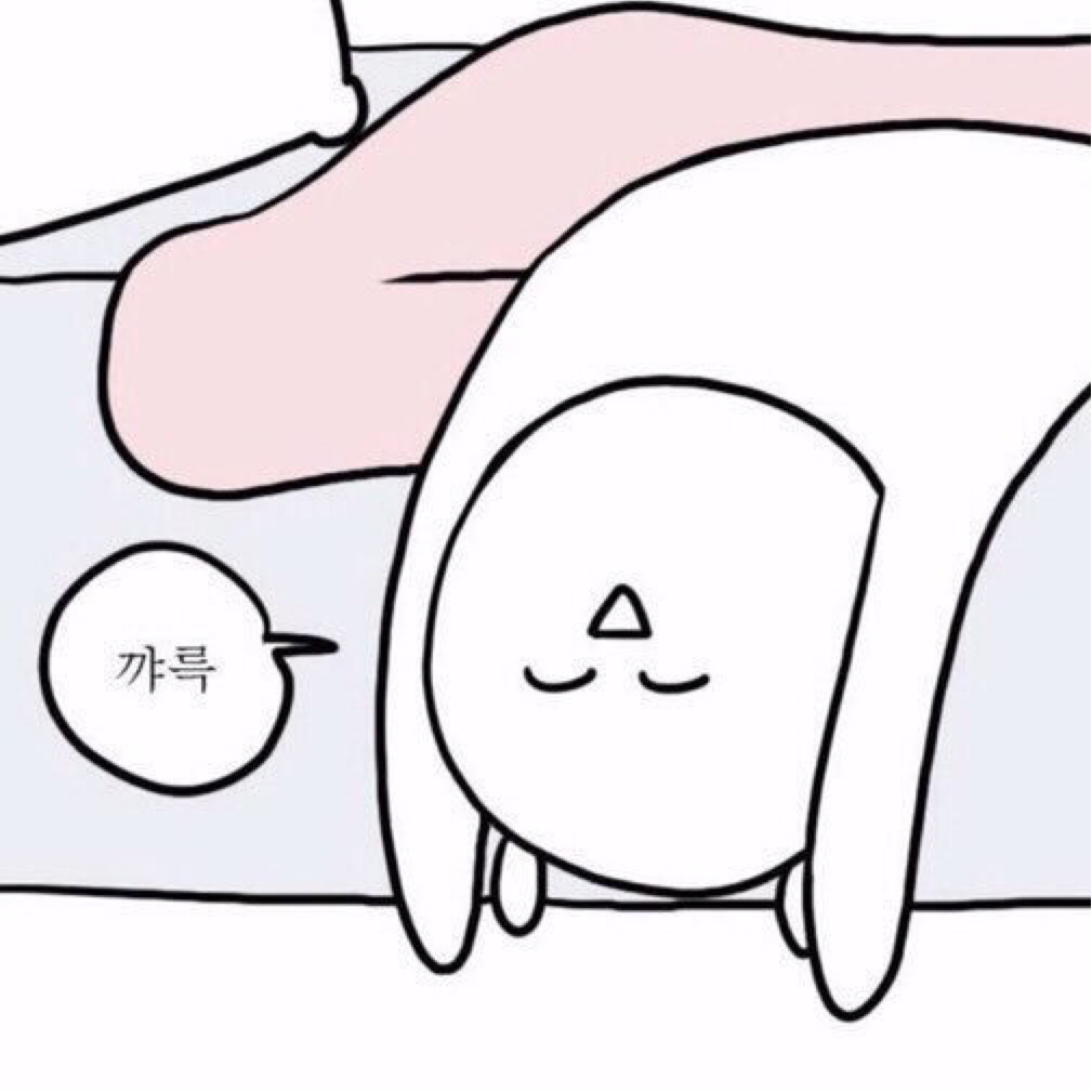 유주짱 프로필