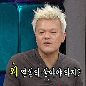 떡수 프로필