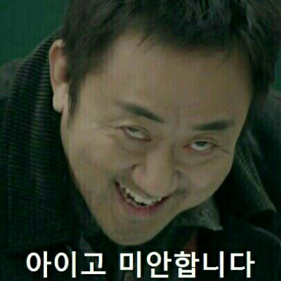 Ho박Go구마 프로필