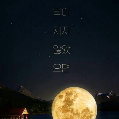 뇽용뇽 프로필
