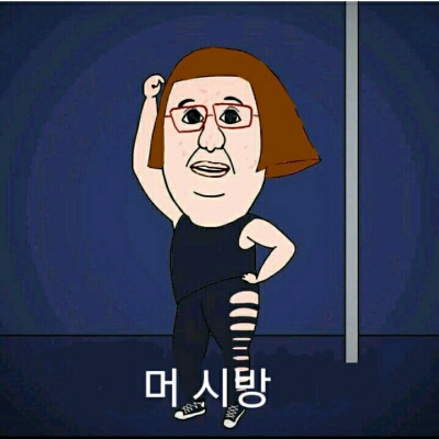 데헤헿 프로필