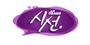 시선 로고